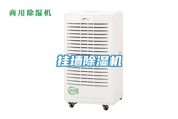 挂墙免费看操逼软件