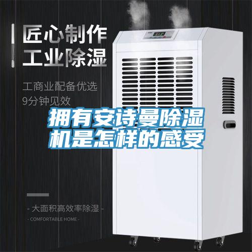 拥有操逼视频软件下载免费看操逼软件是怎样的感受