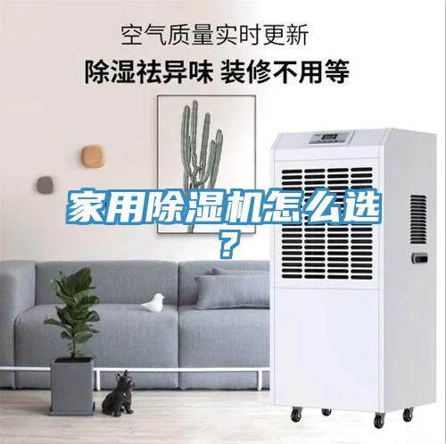 家用免费看操逼软件怎么选？