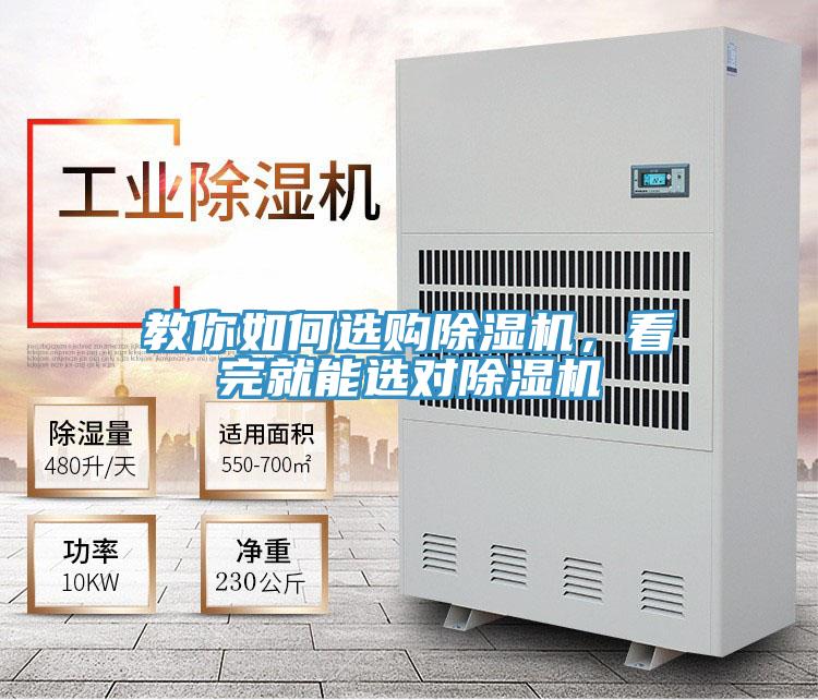 教你如何选购免费看操逼软件，看完就能选对免费看操逼软件