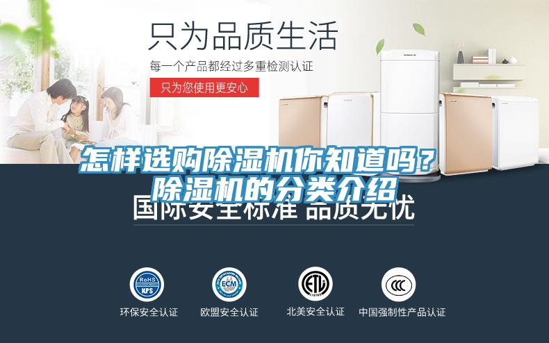 怎样选购免费看操逼软件你知道吗？ 免费看操逼软件的分类介绍