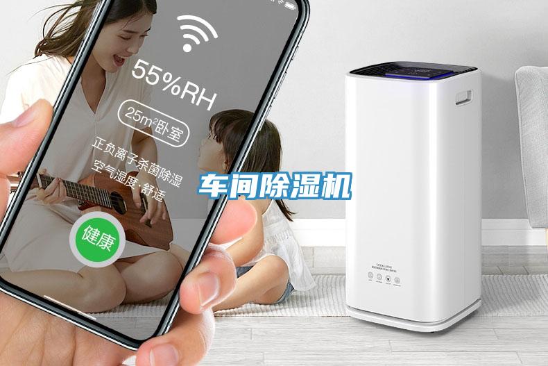 车间免费看操逼软件