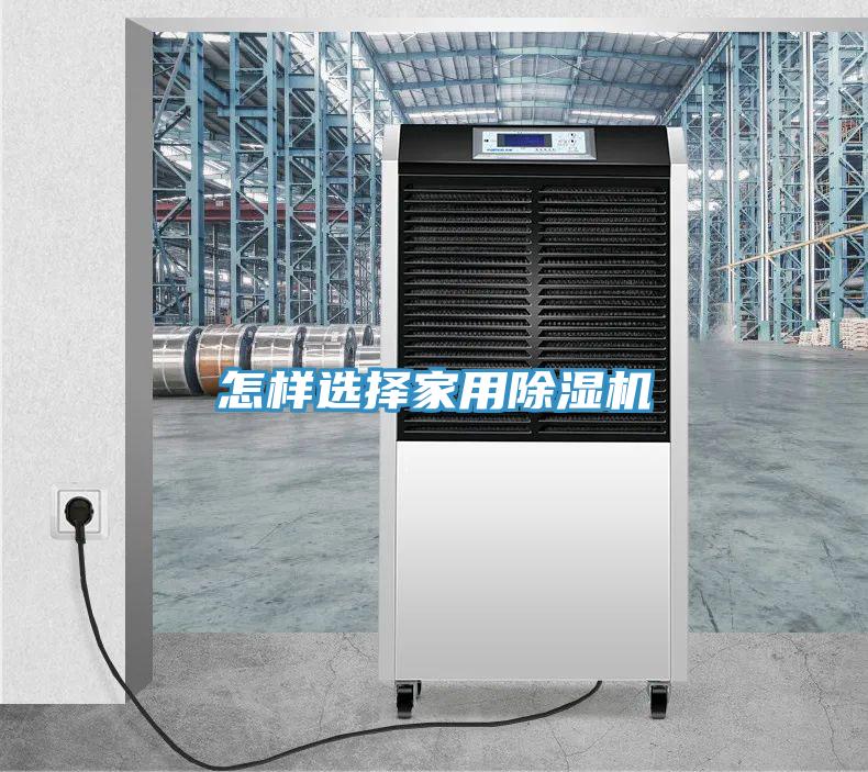 怎样选择家用免费看操逼软件