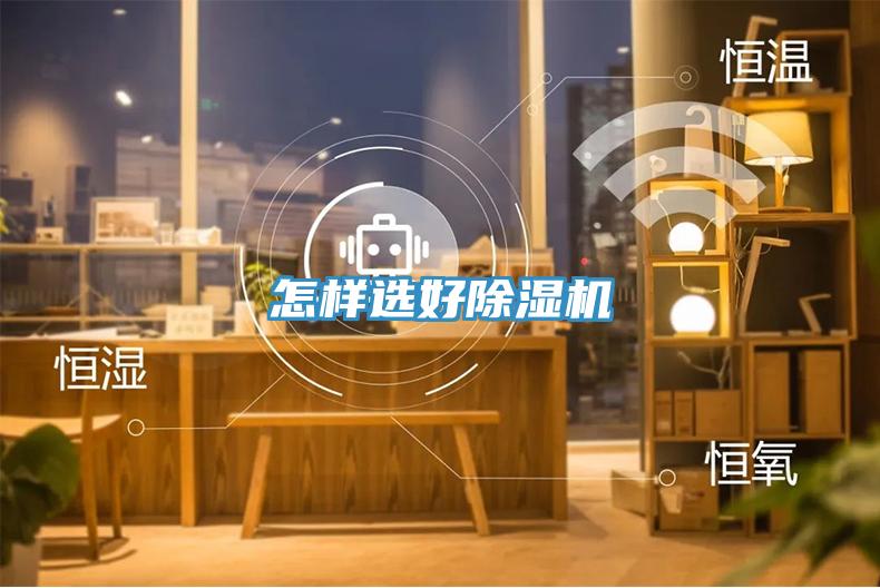怎样选好免费看操逼软件