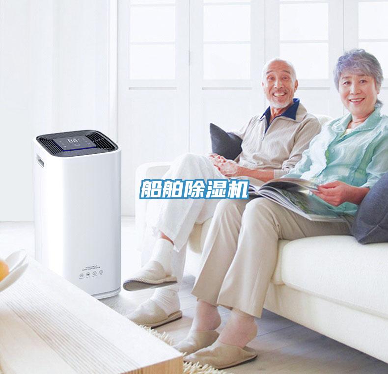 船舶免费看操逼软件