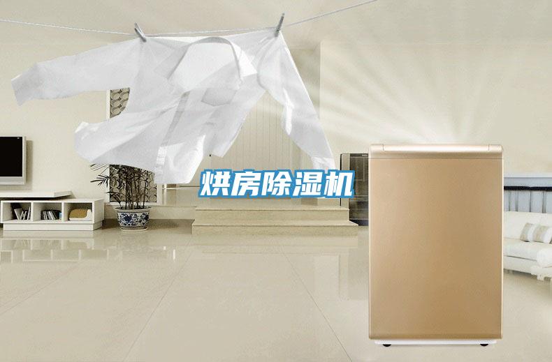 烘房免费看操逼软件