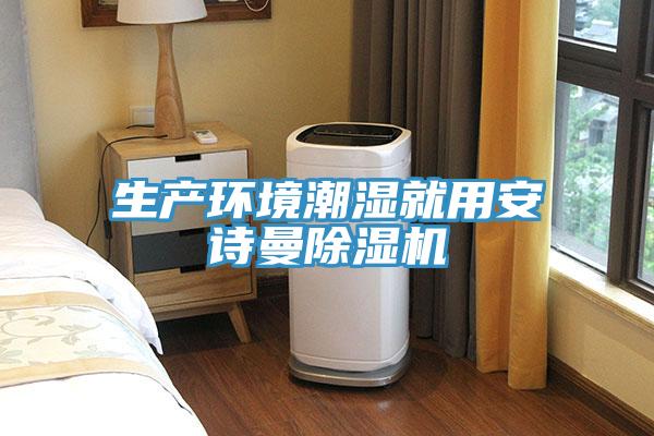 生产环境潮湿就用操逼视频软件下载免费看操逼软件