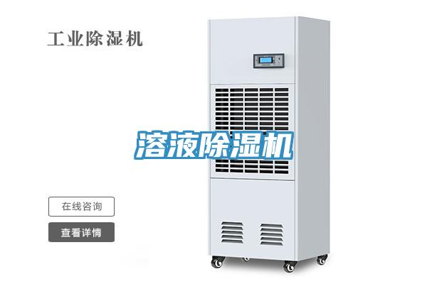 溶液免费看操逼软件