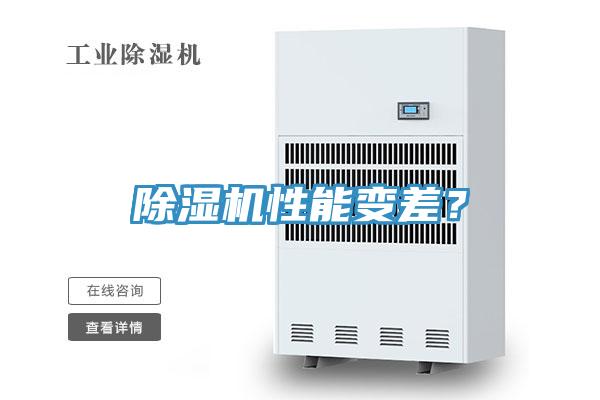 免费看操逼软件性能变差？