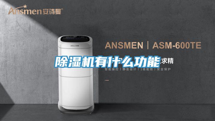免费看操逼软件有什么功能