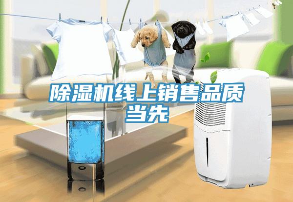 免费看操逼软件线上销售品质当先
