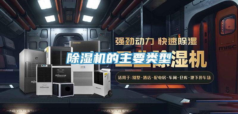 免费看操逼软件的主要类型