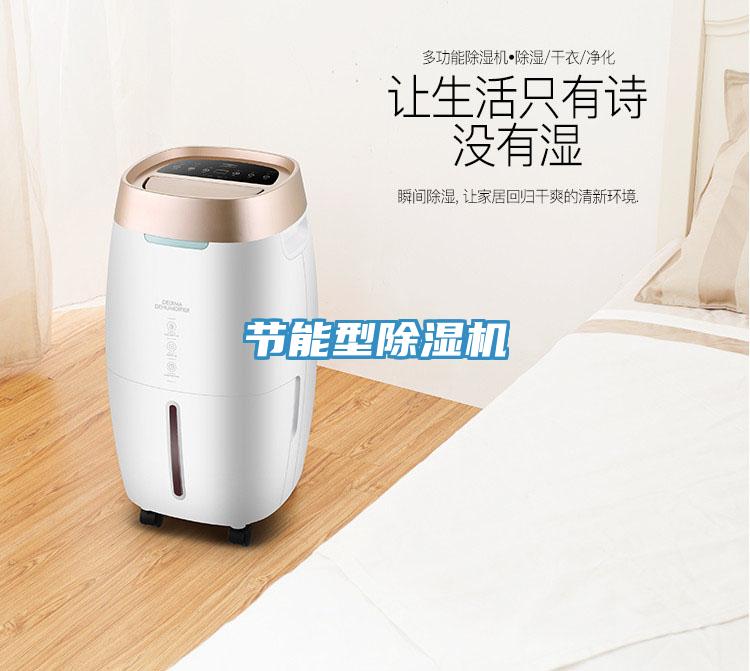 节能型免费看操逼软件