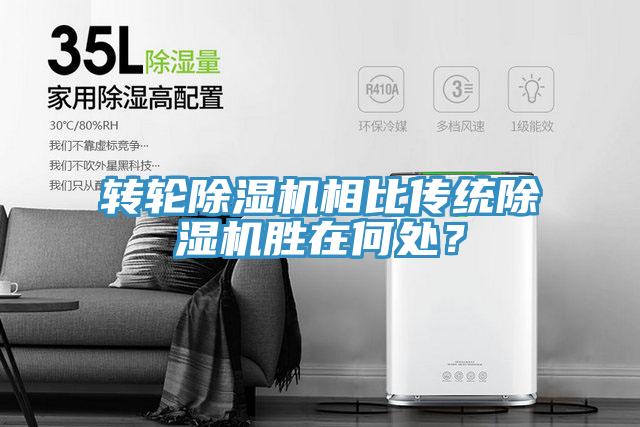 转轮免费看操逼软件相比传统免费看操逼软件胜在何处？