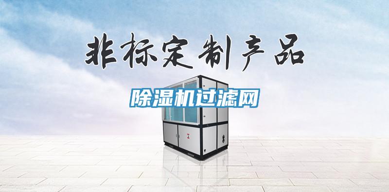 免费看操逼软件过滤网