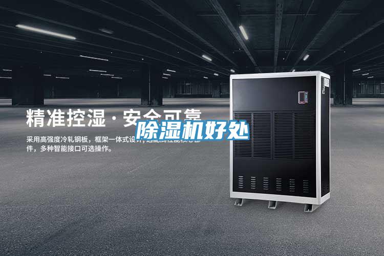 免费看操逼软件好处