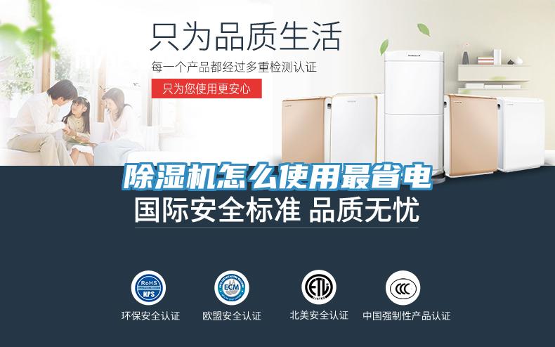 免费看操逼软件怎么使用最省电