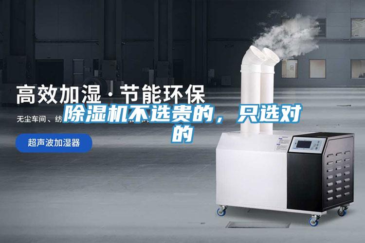 免费看操逼软件不选贵的，只选对的