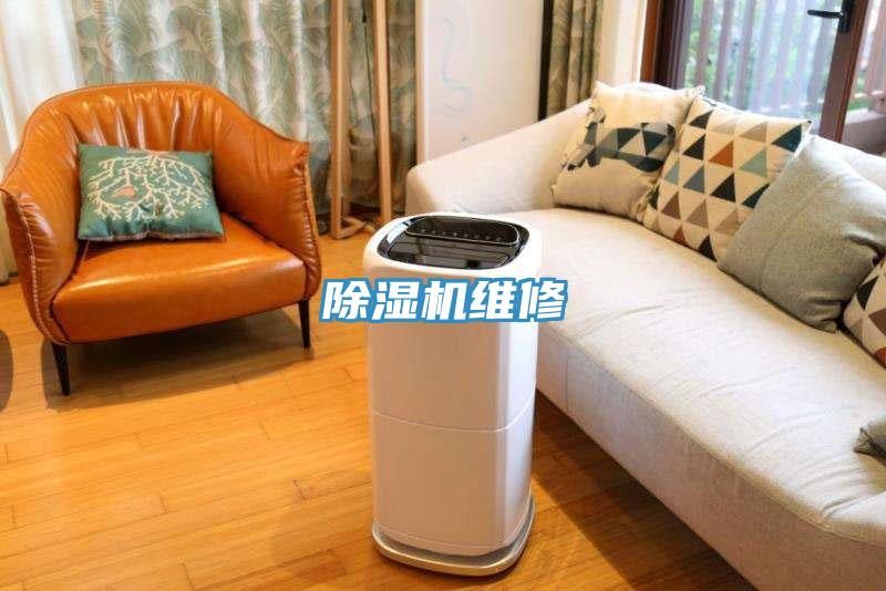 免费看操逼软件维修