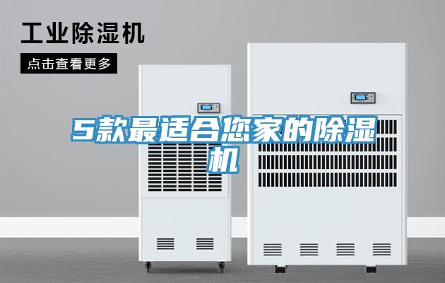 5款最适合您家的免费看操逼软件