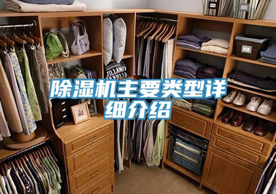 免费看操逼软件主要类型详细介绍