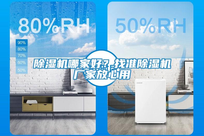 免费看操逼软件哪家好？找准免费看操逼软件厂家放心用