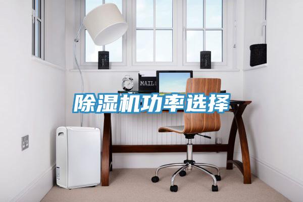 免费看操逼软件功率选择