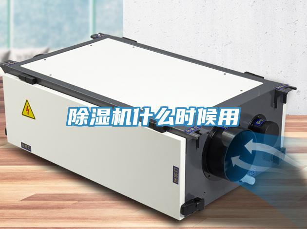 免费看操逼软件什么时候用
