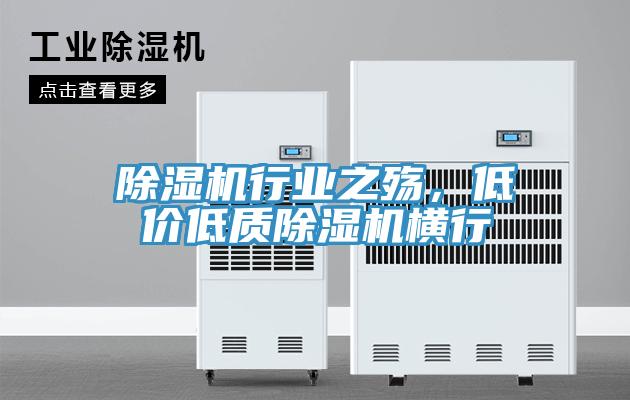 免费看操逼软件行业之殇，低价低质免费看操逼软件横行