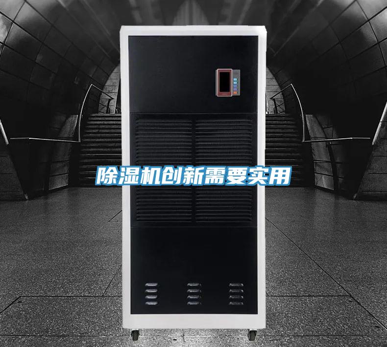 免费看操逼软件创新需要实用