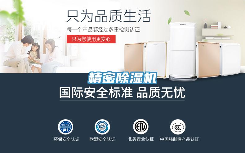 精密免费看操逼软件