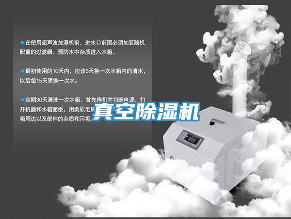 真空免费看操逼软件