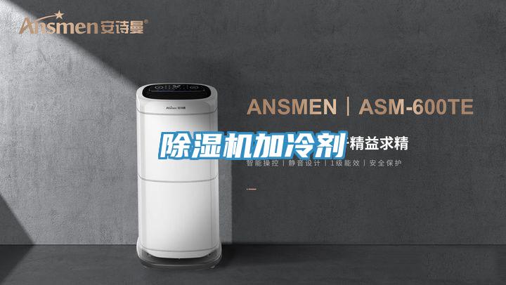 免费看操逼软件加冷剂