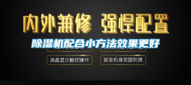 免费看操逼软件配合小方法效果更好