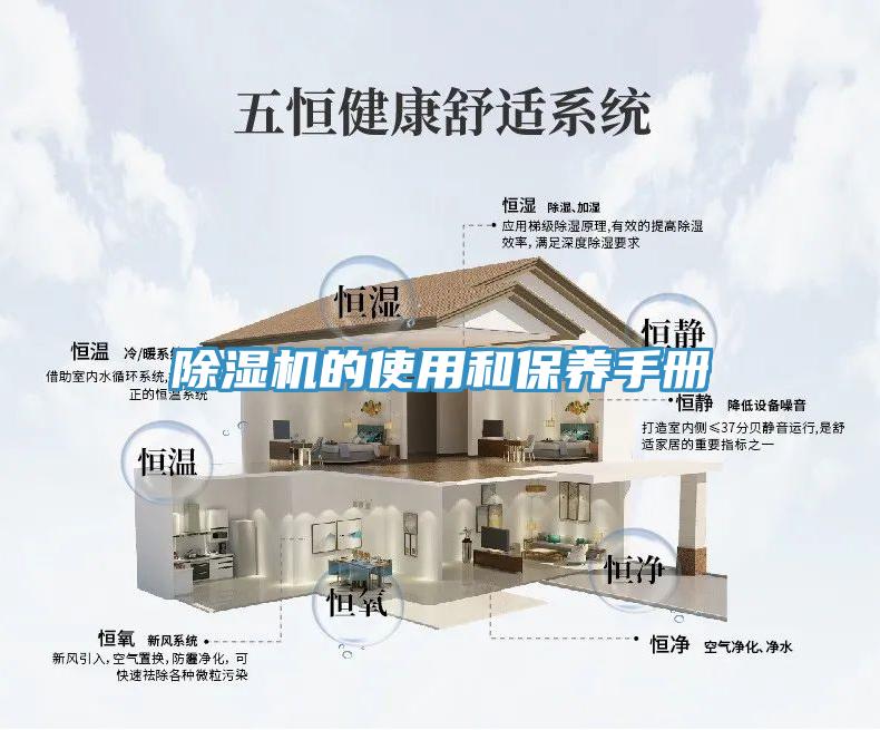 免费看操逼软件的使用和保养手册