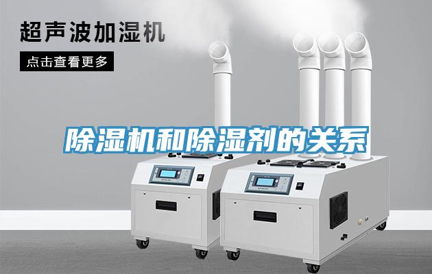 免费看操逼软件和除湿剂的关系