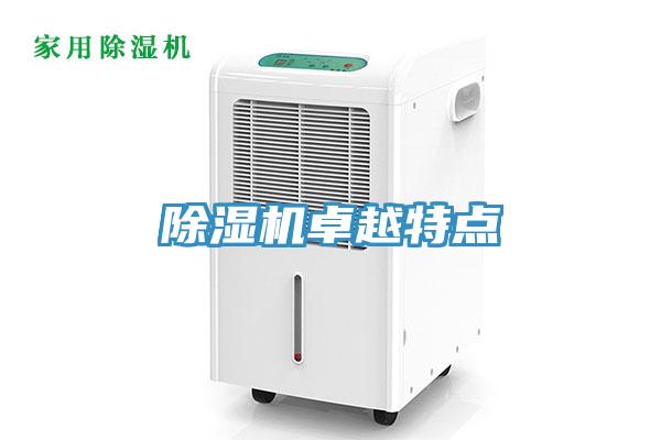 免费看操逼软件卓越特点