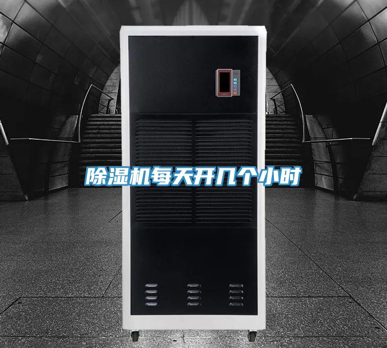 免费看操逼软件每天开几个小时