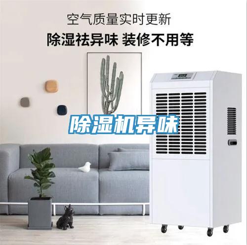 免费看操逼软件异味