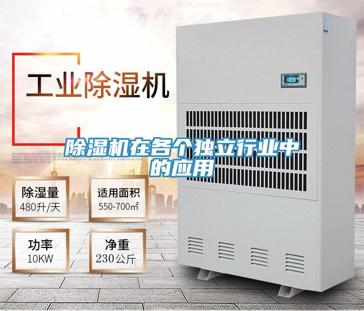 免费看操逼软件在各个独立行业中的应用