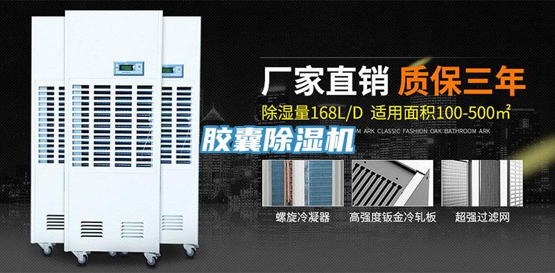胶囊免费看操逼软件