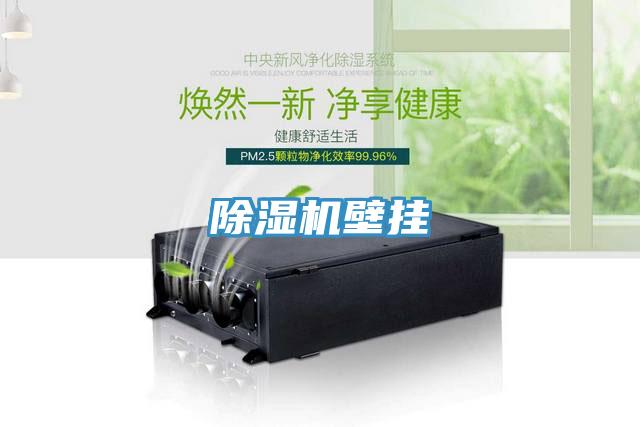 免费看操逼软件壁挂