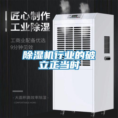 免费看操逼软件行业的破立正当时