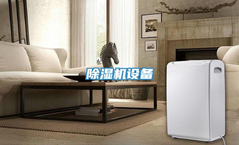 免费看操逼软件设备