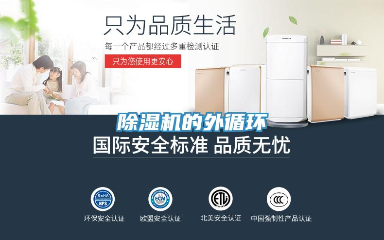 免费看操逼软件的外循环