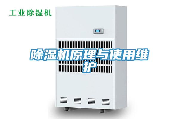 免费看操逼软件原理与使用维护