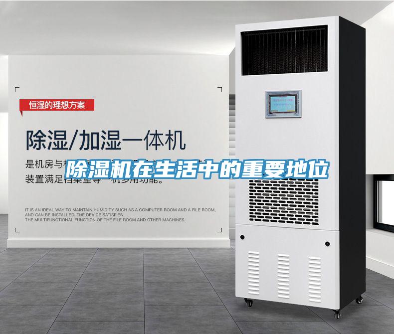 免费看操逼软件在生活中的重要地位