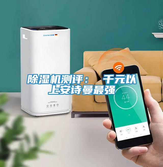 免费看操逼软件测评： 千元以上操逼视频软件下载最强