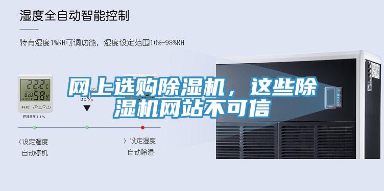 网上选购免费看操逼软件，这些免费看操逼软件网站不可信