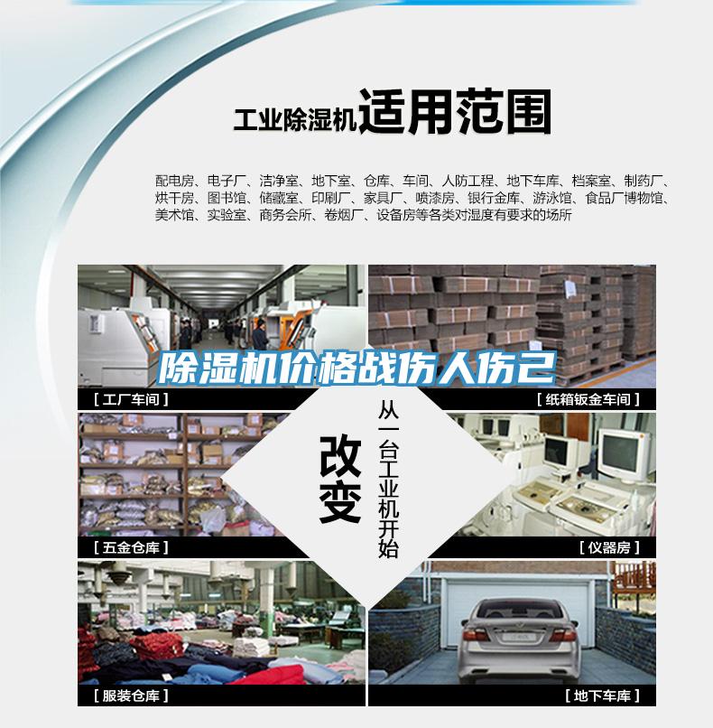 免费看操逼软件价格战伤人伤己